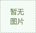 聚氨酯發(fā)泡（這都可以？）聚氨酯
