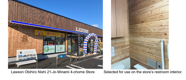 生物基聚氨酯涂料 三菱化學與羅森便利店入選日本綠色轉(zhuǎn)型案例（深度揭秘）