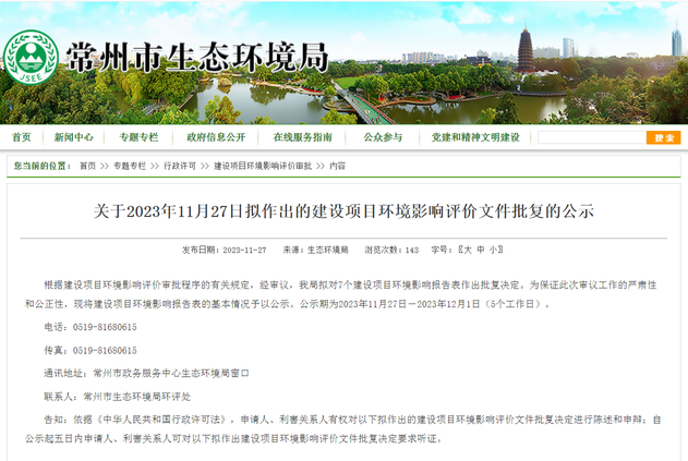 投資逾10億元！常州晨光金屬涂料投建65500噸聚氨酯涂料項(xiàng)目（怎么可以錯(cuò)過(guò)）