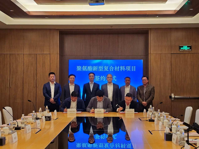 總投資5億！聚氨酯新原料項(xiàng)目簽約落戶滬蘇大豐產(chǎn)業(yè)聯(lián)動(dòng)集聚區(qū)（越早知道越好）