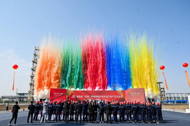 美思德化學(xué)吉林聚氨酯催化劑一期項(xiàng)目投產(chǎn)（怎么可以錯(cuò)過(guò)）