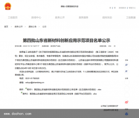 名單公布！180人已報名！中國（無錫）聚氨酯膠粘劑實戰(zhàn)技術(shù)交流年會，看看您的同行朋友來