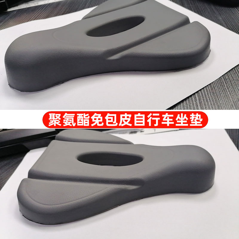PU自結(jié)皮單車(chē)坐墊
